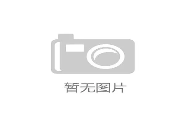 山东体育休闲频道在线直播为用户提供高清流畅的体育赛事直播体验满足多样观看需求