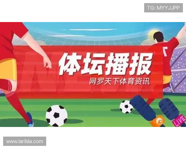 ld体育官方入口最新地址，快速访问官方平台，享受高清赛事直播和专业的体育资讯服务