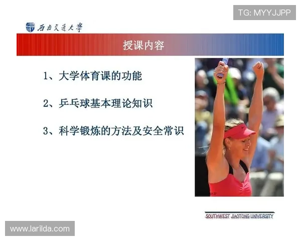 B体育国际开户安全保障措施详解，确保用户个人信息和资金安全无忧