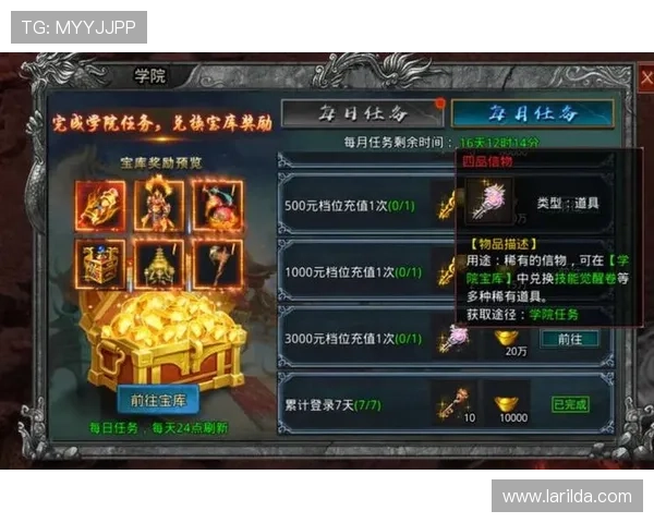 爱游戏ayx：最新游戏优惠促销信息与折扣活动一网打尽节省你的游戏开支