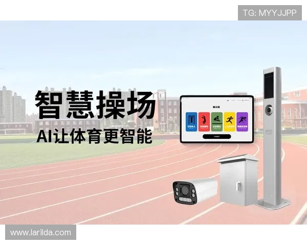 瑞丰体育未来发展规划：持续优化用户体验推动体育产业数字化转型