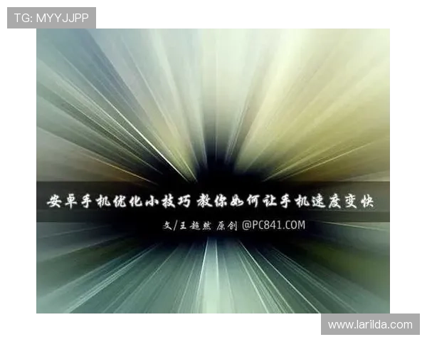 芒果体育直播平台如何优化观看体验提升流畅度的实用技巧