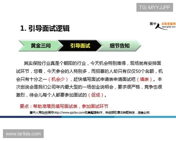 如何顺利完成满冠真人版会员注册流程提升游戏体验的实用技巧